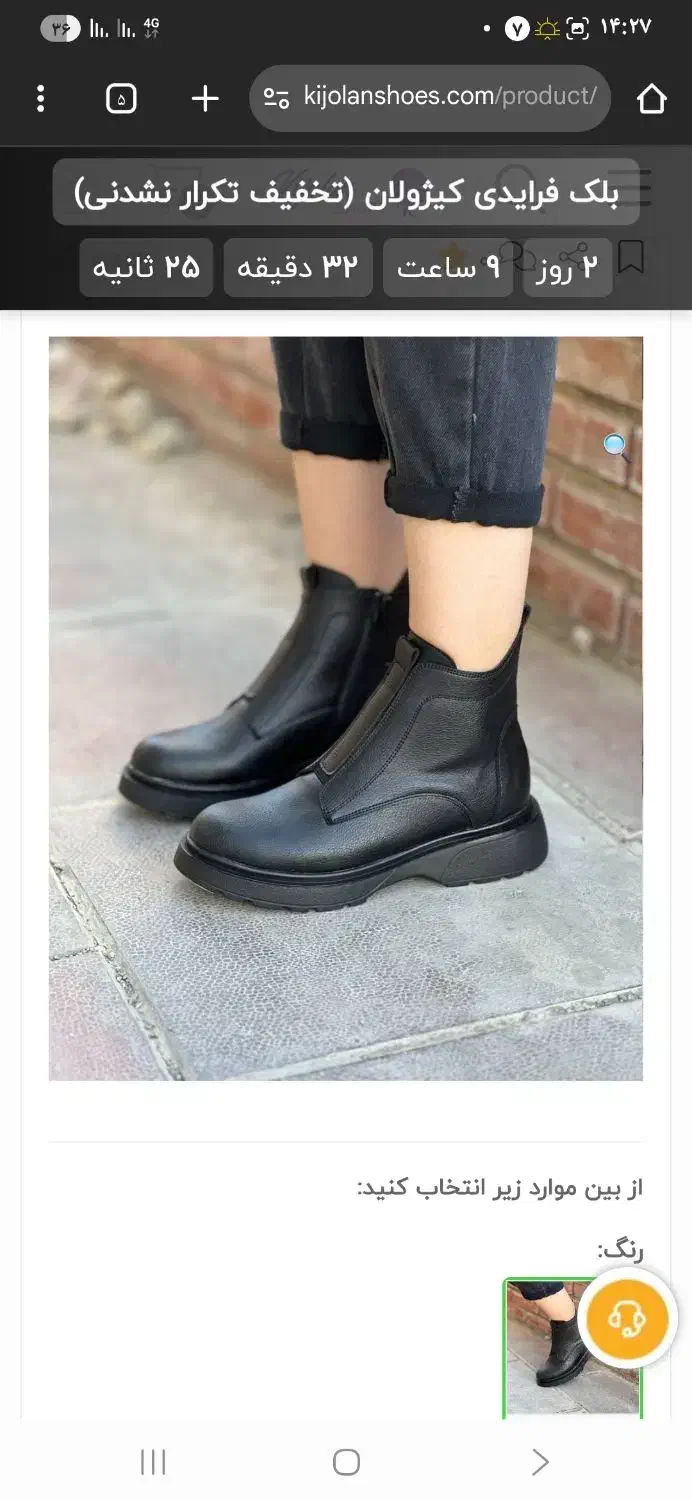 بوت سایز 37(قالب بزرگ)|کیف، کفش، کمربند|پیشوا, |دیوار