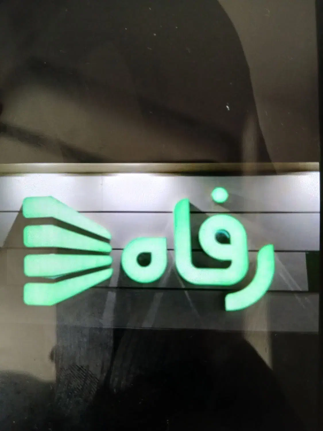 null