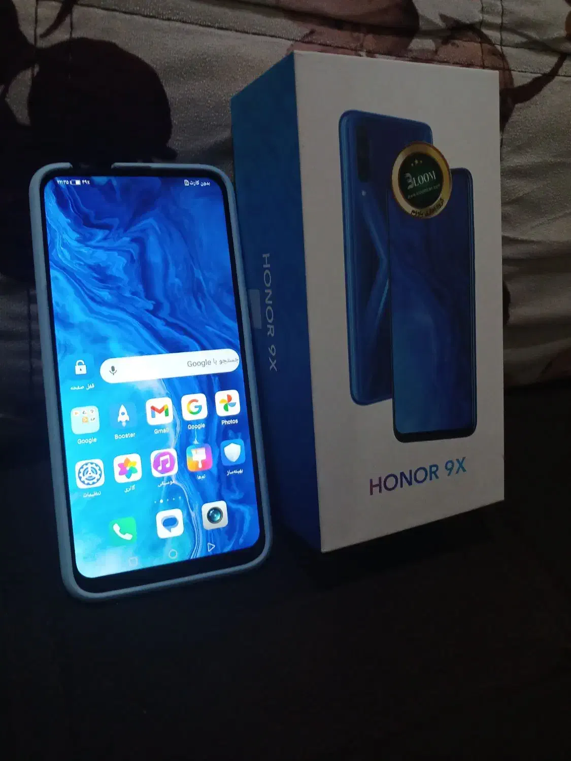 هانور هاوایی ۹‌X|موبایل|بوشهر, |دیوار