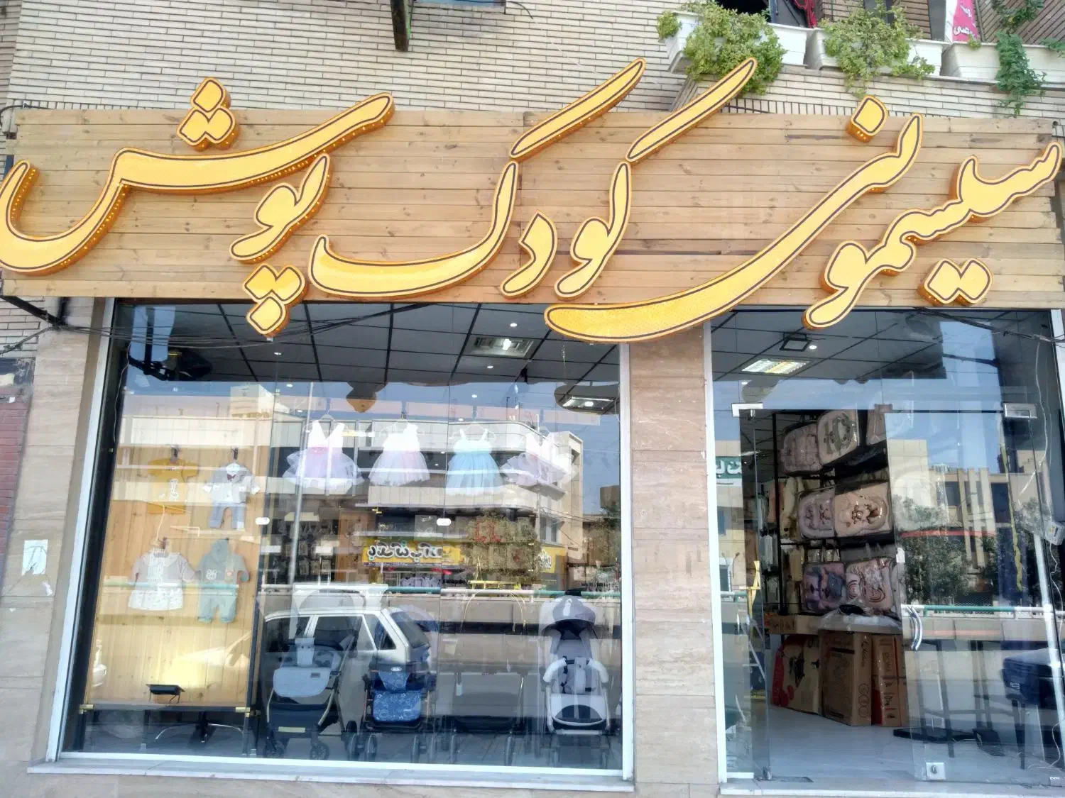 سیسمونی|اسباب و اثاث بچه|کرمان, |دیوار