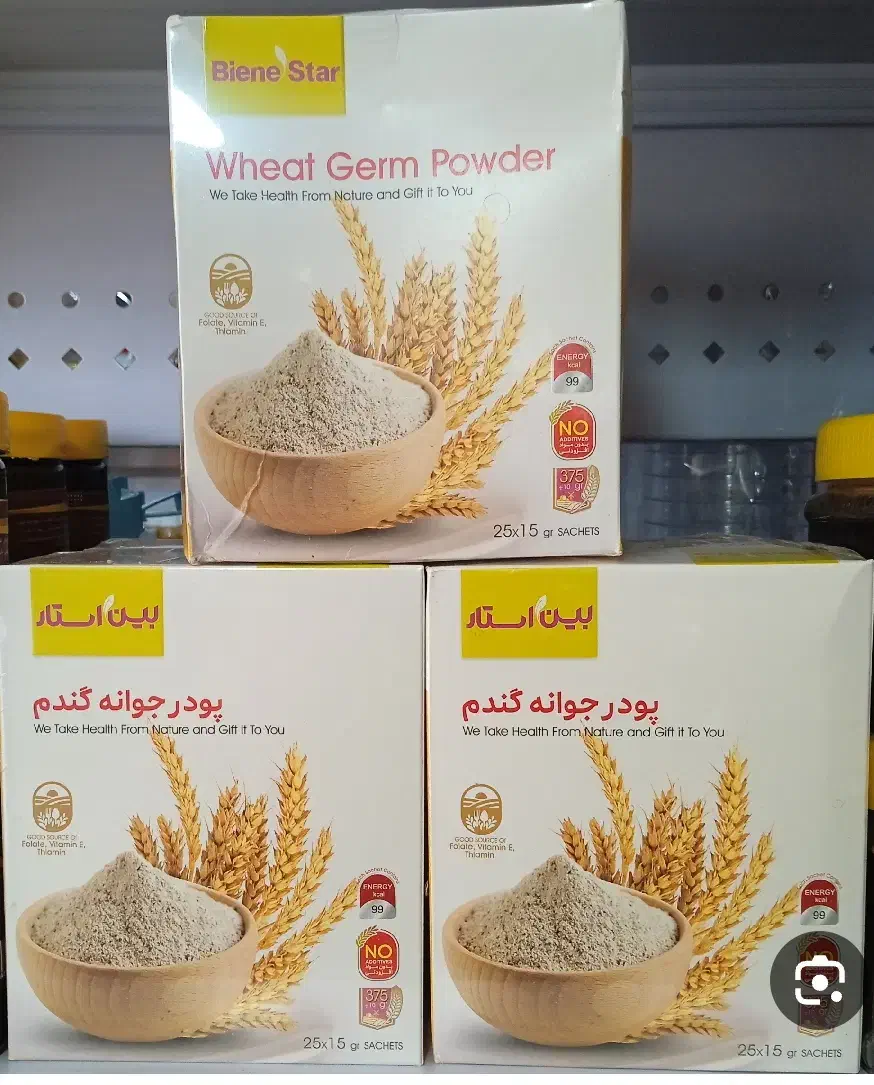 پودر جوانه گندم اصل نمایندگی بردسیر|خوردنی و آشامیدنی|بردسیر, |دیوار