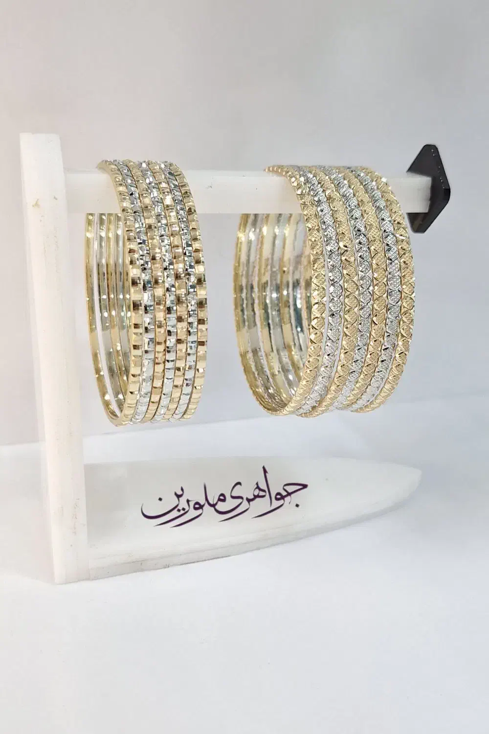 النگو ظریف طلاروس|بدلیجات|مشهد, شهید آوینی|دیوار