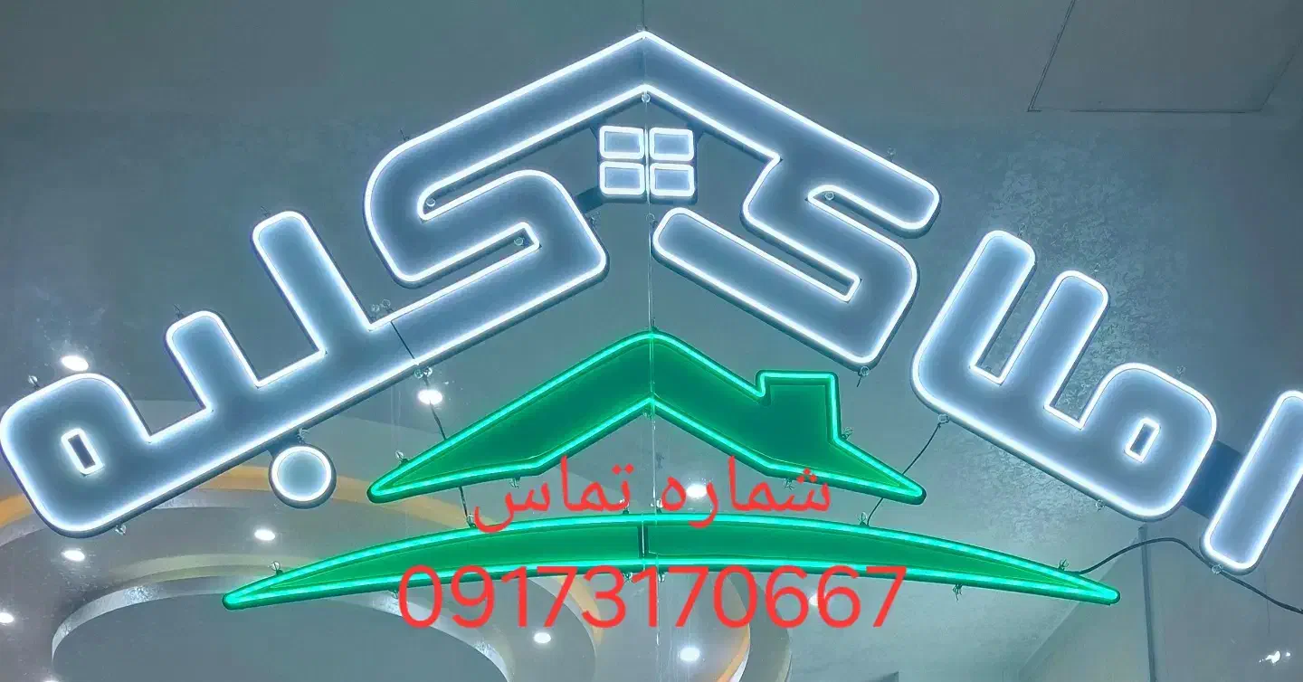 آپارتمان ۱۱۰ شیخ نوایی (املاک کلبه )|اجارهٔ آپارتمان|خوی, |دیوار