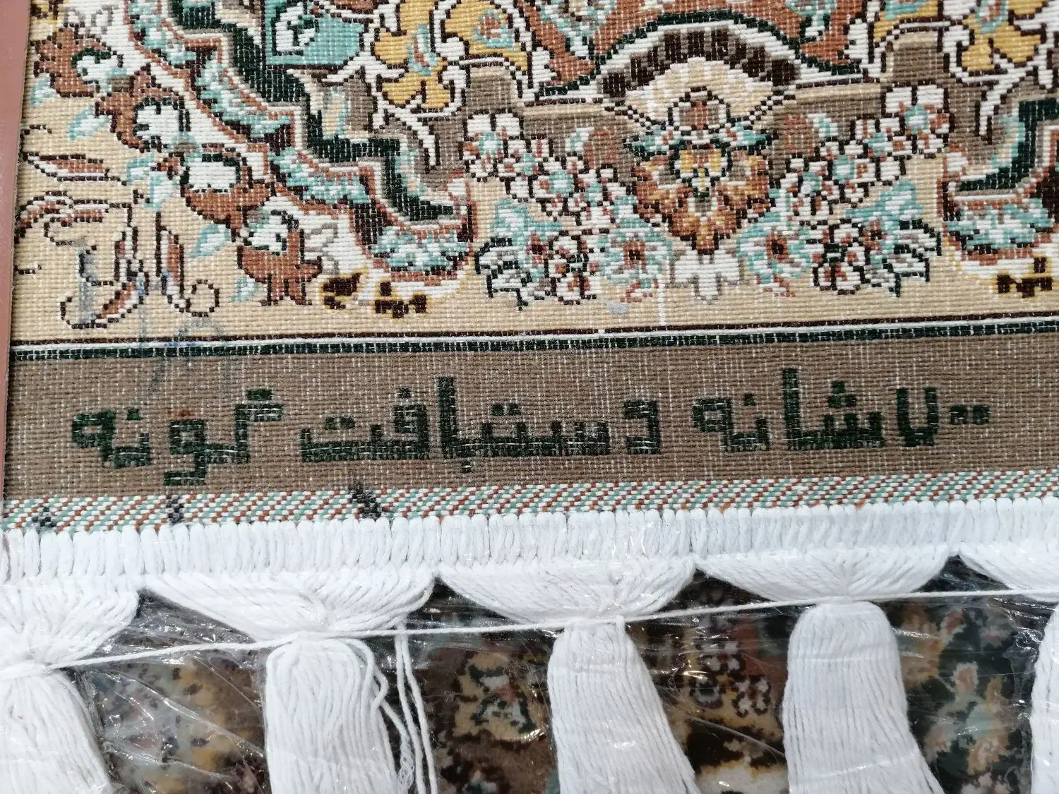 فروش وسایل منزل درحدنو|فرش|ایوان, |دیوار