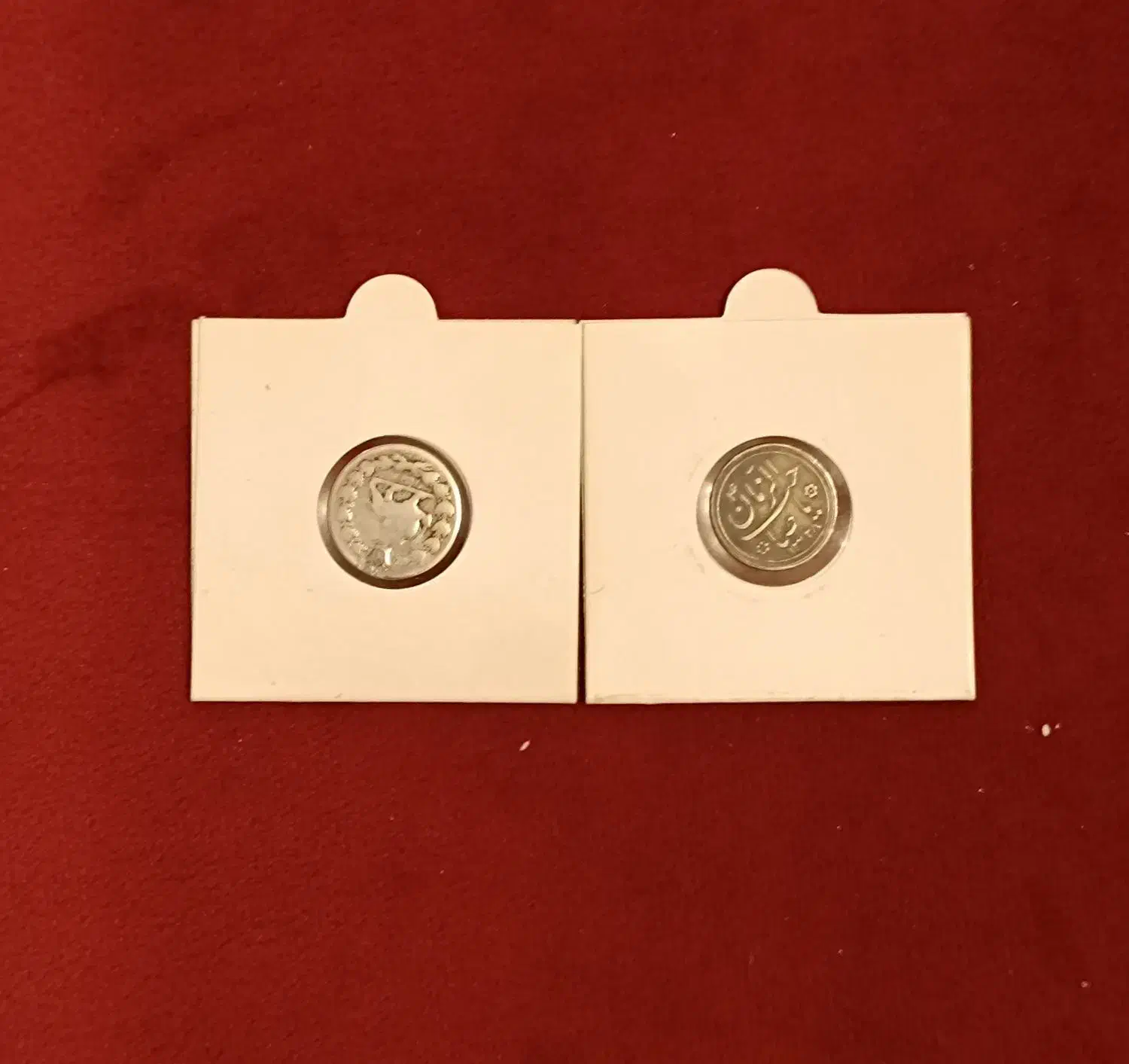 سکه نقره پهلوی قاجار|کلکسیون سکه، تمبر، اسکناس|تهران, هوانیروز|دیوار