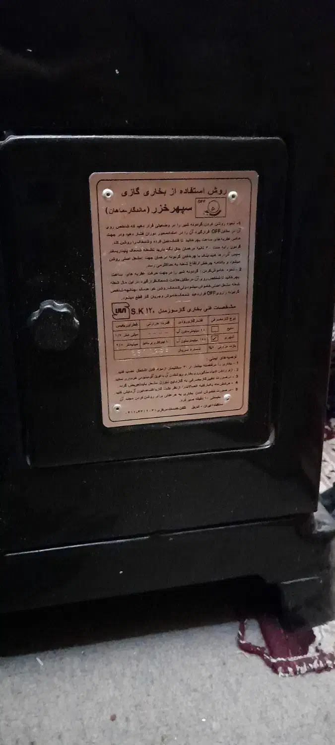 بخاری گازی|بخاری، هیتر، شومینه|قم, قلعه کامکار|دیوار