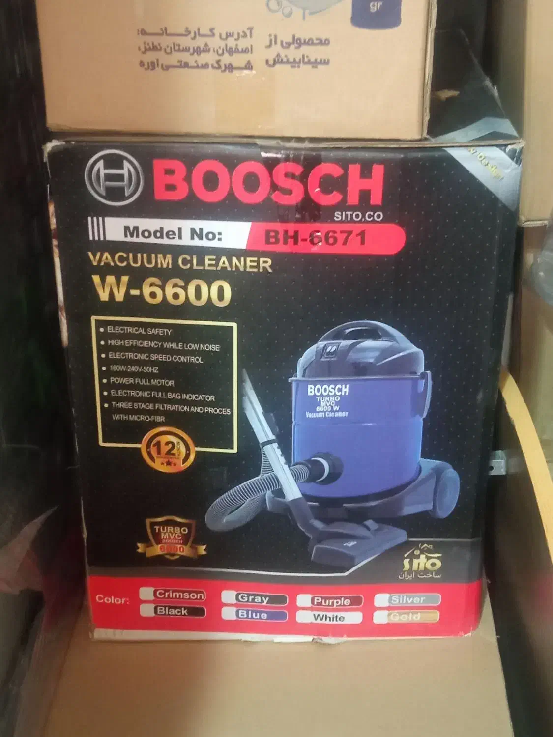 جارو برقی سطلی بوش|جاروبرقی، جارو شارژی، بخارشو|مهاباد (آذربایجان غربی), |دیوار