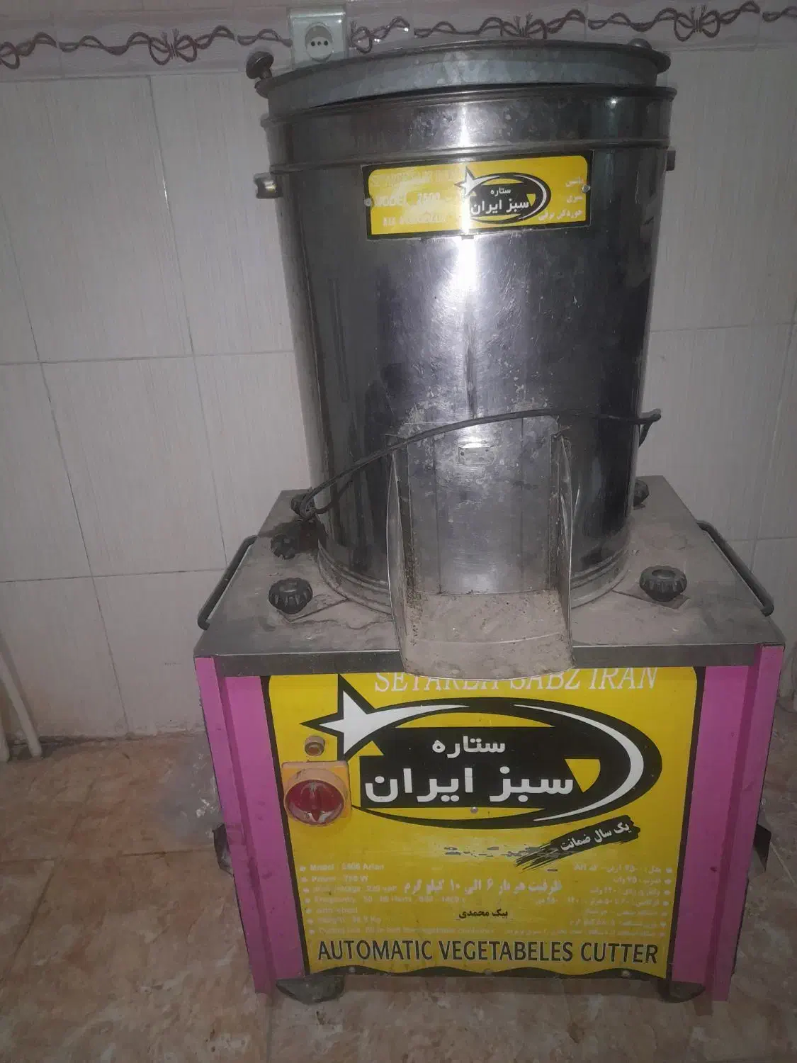 فروش سبزی خردکن|خردکن، آسیاب، غذاساز|رفسنجان, |دیوار