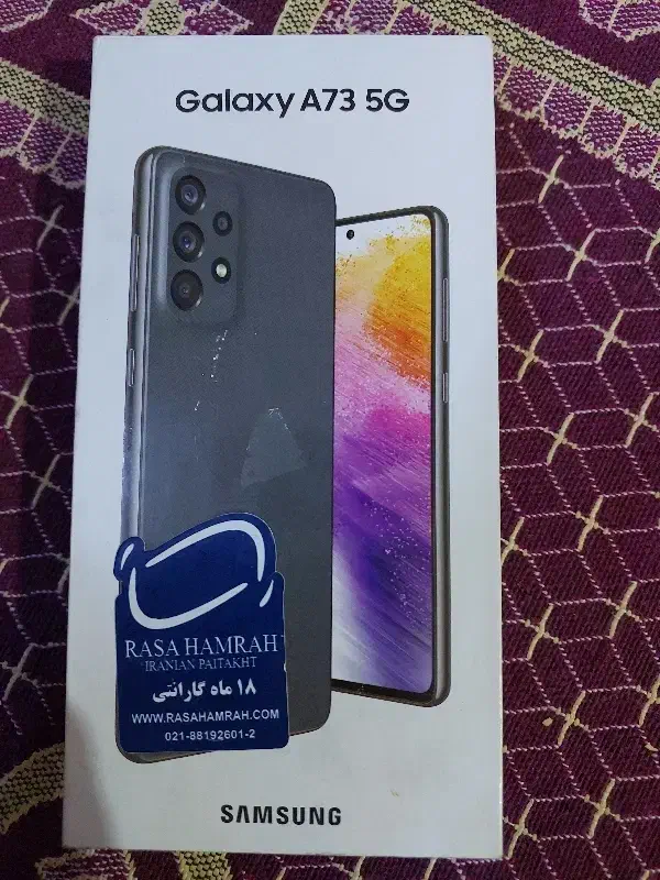 گوشی سامسونگ A73 5G ویتنام|موبایل|مسجد سلیمان, |دیوار