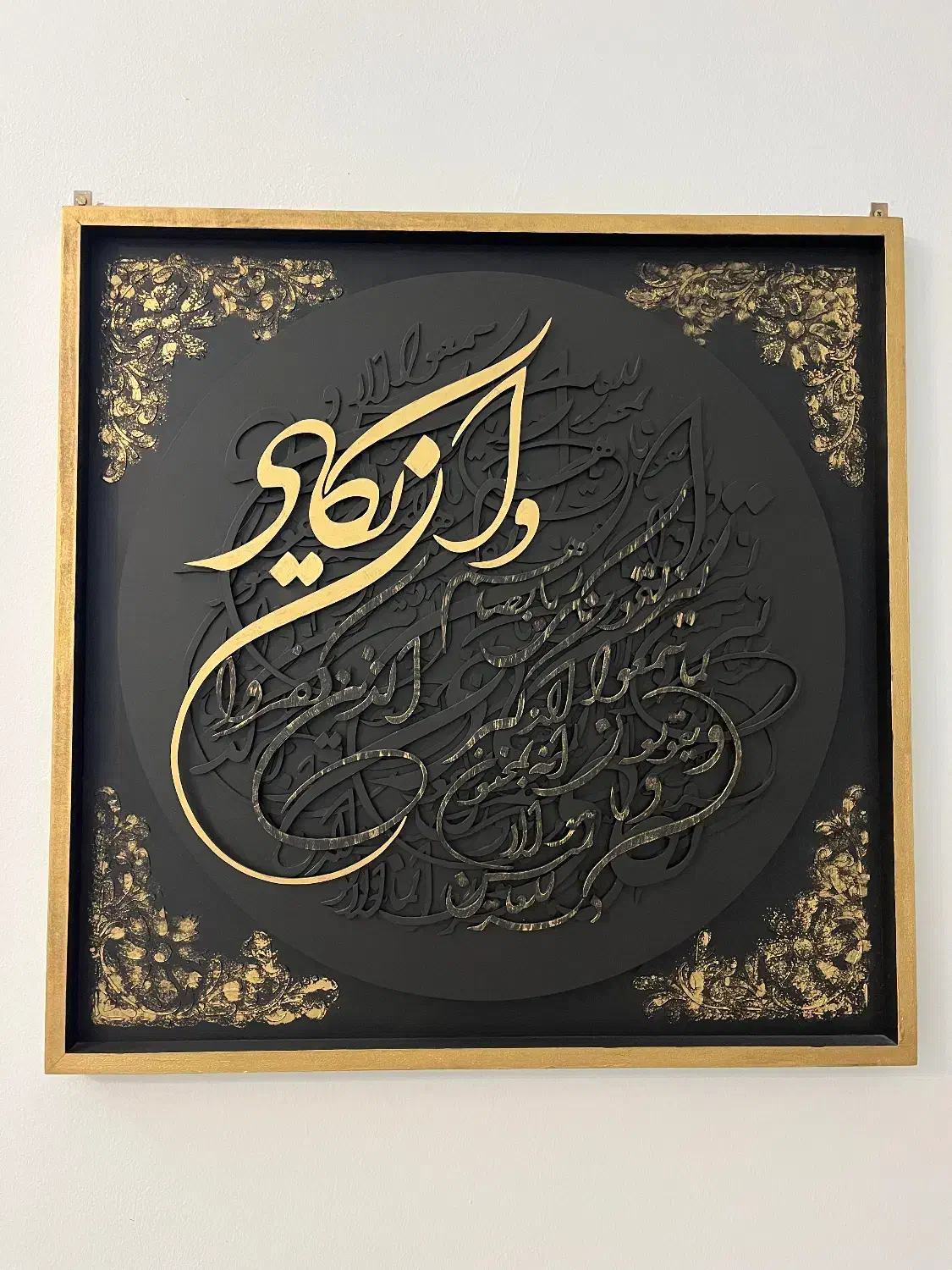 تابلو فرش کالیگرافی، لیپان آرت|تابلو فرش|مشهد, سناباد|دیوار