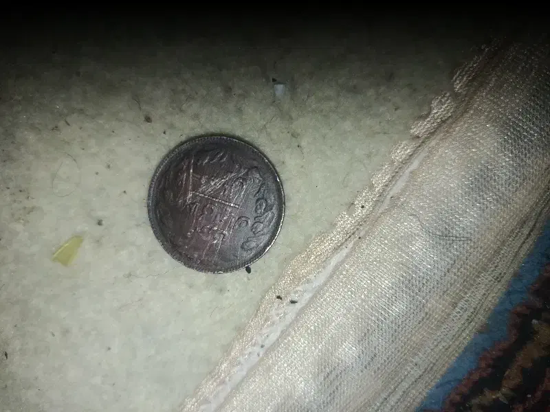 سکه|کلکسیون سکه، تمبر، اسکناس|نمشیر, |دیوار