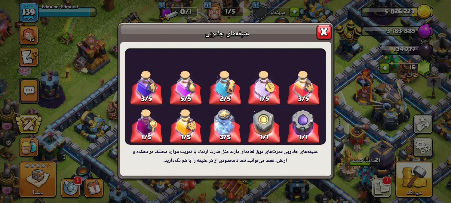 اکانت تان ۱۳مکس|کنسول، بازی ویدئویی و آنلاین|سمنان, |دیوار