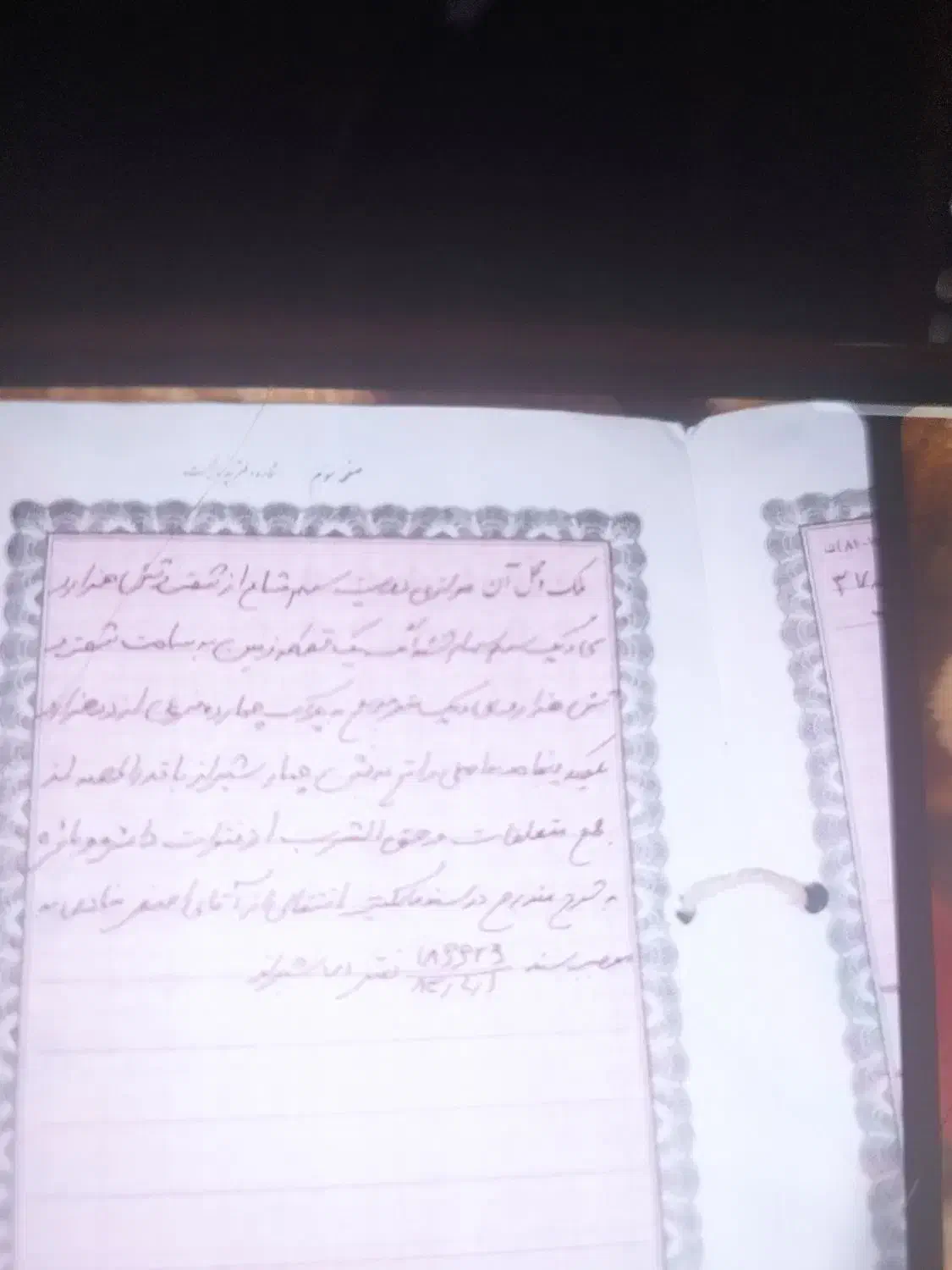 فروش زمین ۲۰۰ متری در قلعه نو|فروش زمین و ملک کلنگی|شیراز, قلعه نو|دیوار