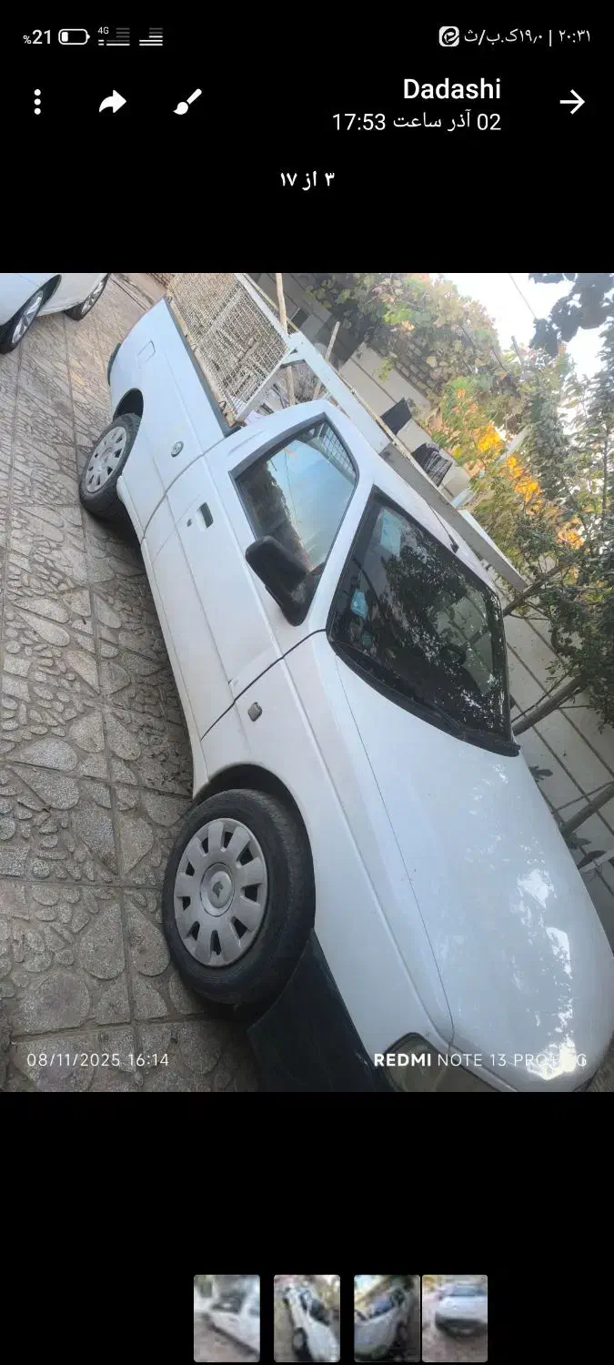 خودروآریسان|خودرو سواری و وانت|سبزوار, قصبه غربی|دیوار