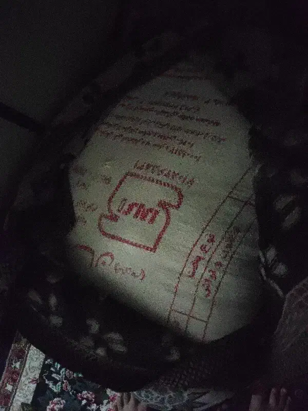 آرد|خوردنی و آشامیدنی|کارون, |دیوار