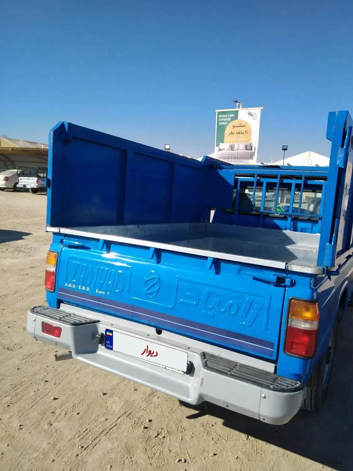 نیسان ابی مدل 1403|خودرو سواری و وانت|یزد, |دیوار