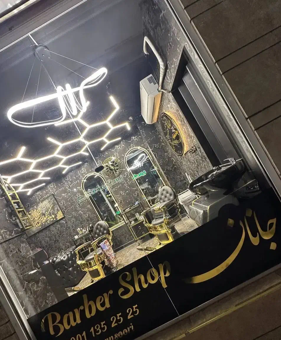 آرایشگر غرب تهران جهت همکاری|استخدام درمانی، زیبایی، بهداشتی|تهران, باغ فیض|دیوار