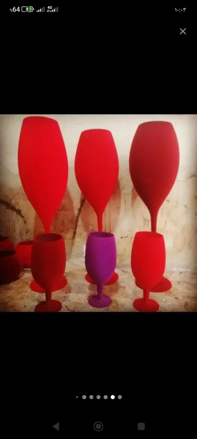 مخمل پاش|سایر لوازم برقی|سلماس, |دیوار