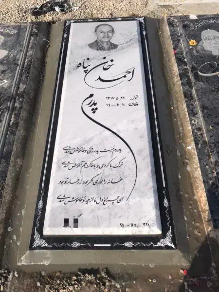 سنگ قبر سنگ مزار کد 602|عمده‌فروشی|اندیکا, |دیوار