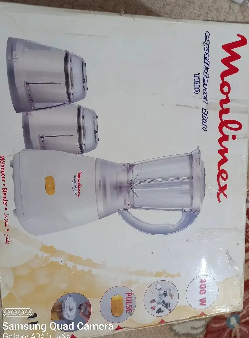 مخلوط کن و آسیاب کن و رنده کن|خردکن، آسیاب، غذاساز|بندر کنگان, |دیوار