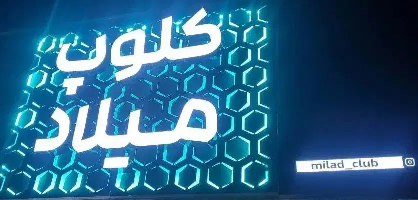 استخدام  همکار خانم وآقا جهت کار در ویدئو کلوپ|استخدام رایانه و فناوری اطلاعات|کرمان, |دیوار