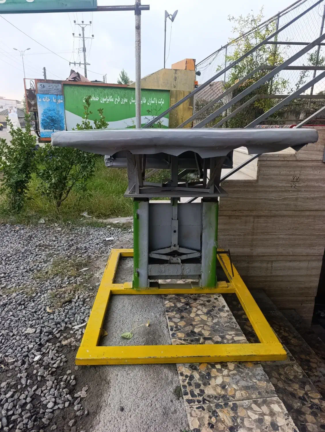 فروش ارگوجت|تجهیزات ورزشی|بابل, |دیوار