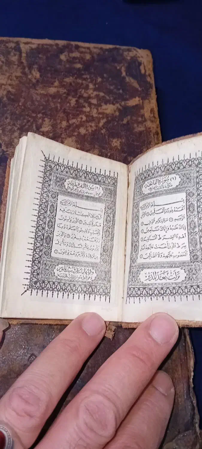 کتابهای خطی قدیمی|کلکسیون اشیاء عتیقه|قم, چهل درخت‎|دیوار