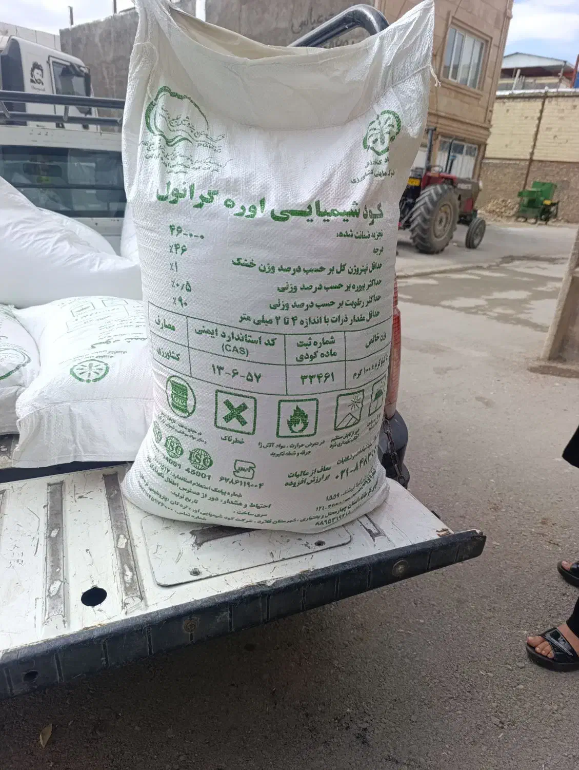 کودشیمیایی فروشی|گل و گیاه طبیعی|نورآباد, |دیوار