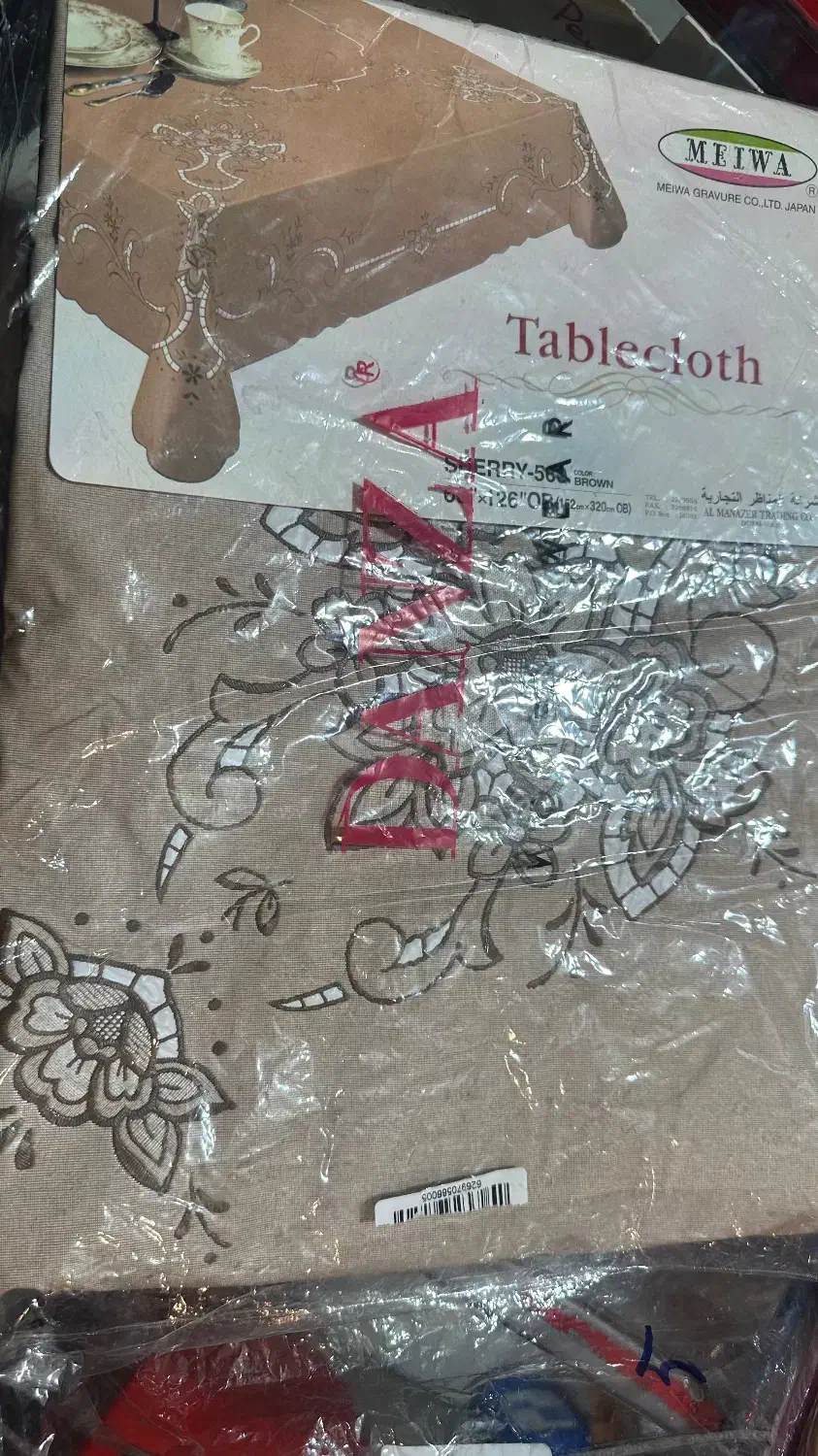 سفره خارجی ژاپنی|سفره، حوله، دستمال آشپزخانه|تهران, هاشمی|دیوار