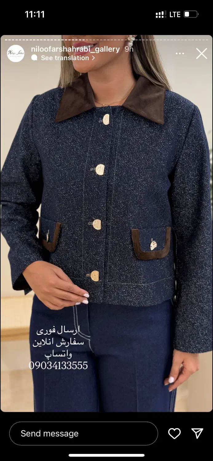 به یک خیاط مزون دوززماهر نیاز مندیم|استخدام هنری و رسانه|سبزوار, پاسداران|دیوار