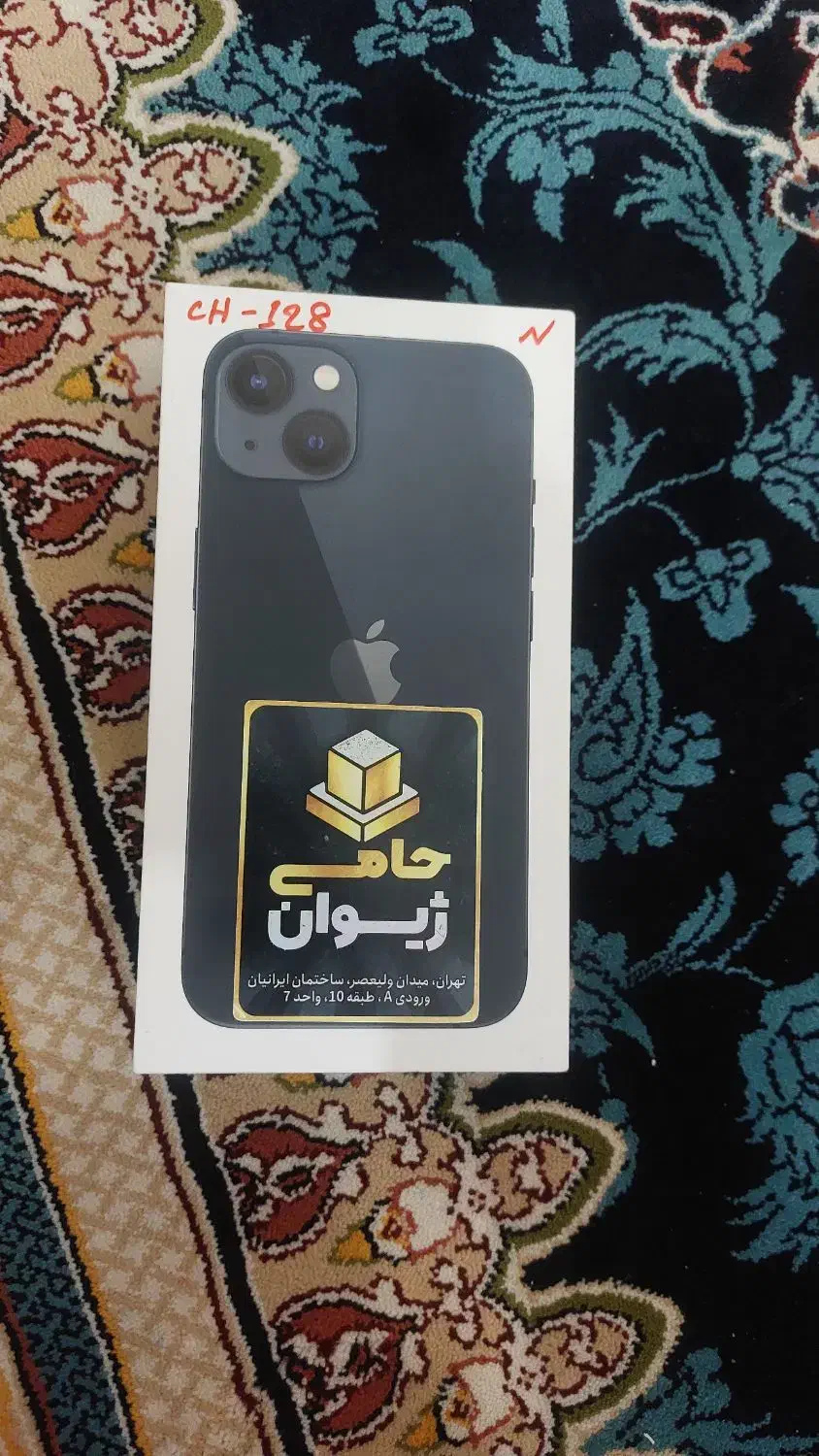 آیفون 13 نرمال شرکتی|موبایل|یزد, |دیوار