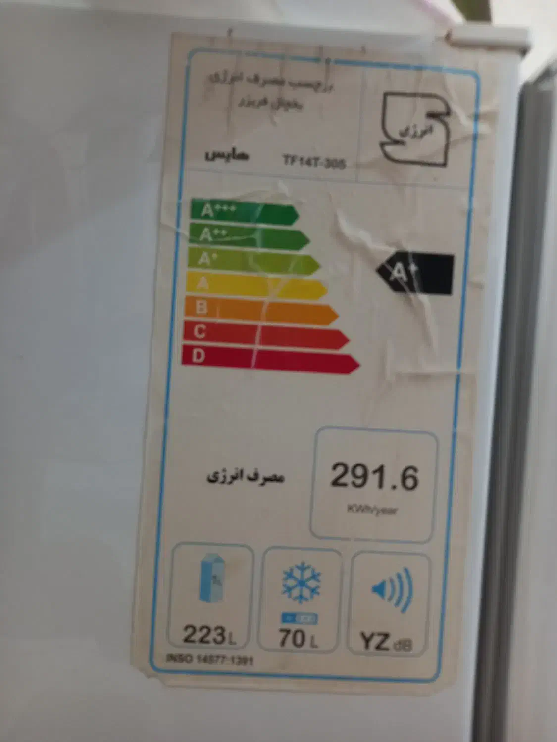 یخچال مدل هایس در حد نو تمیز|یخچال و فریزر|شیراز, دست خضر|دیوار