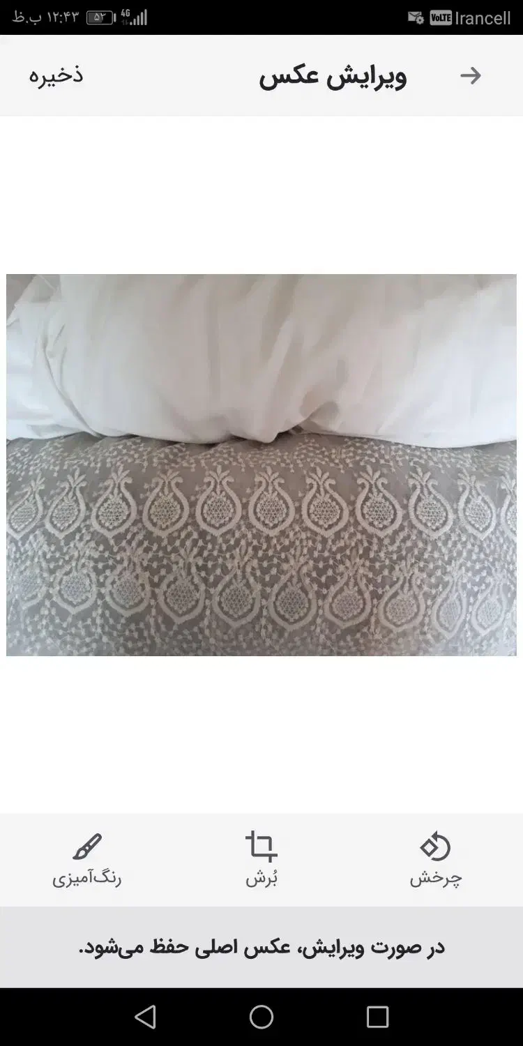 پرده گیپور رنگ بژ با استر وچوب پرده|پرده، رانر، رومیزی|شیراز, دشت چنار|دیوار