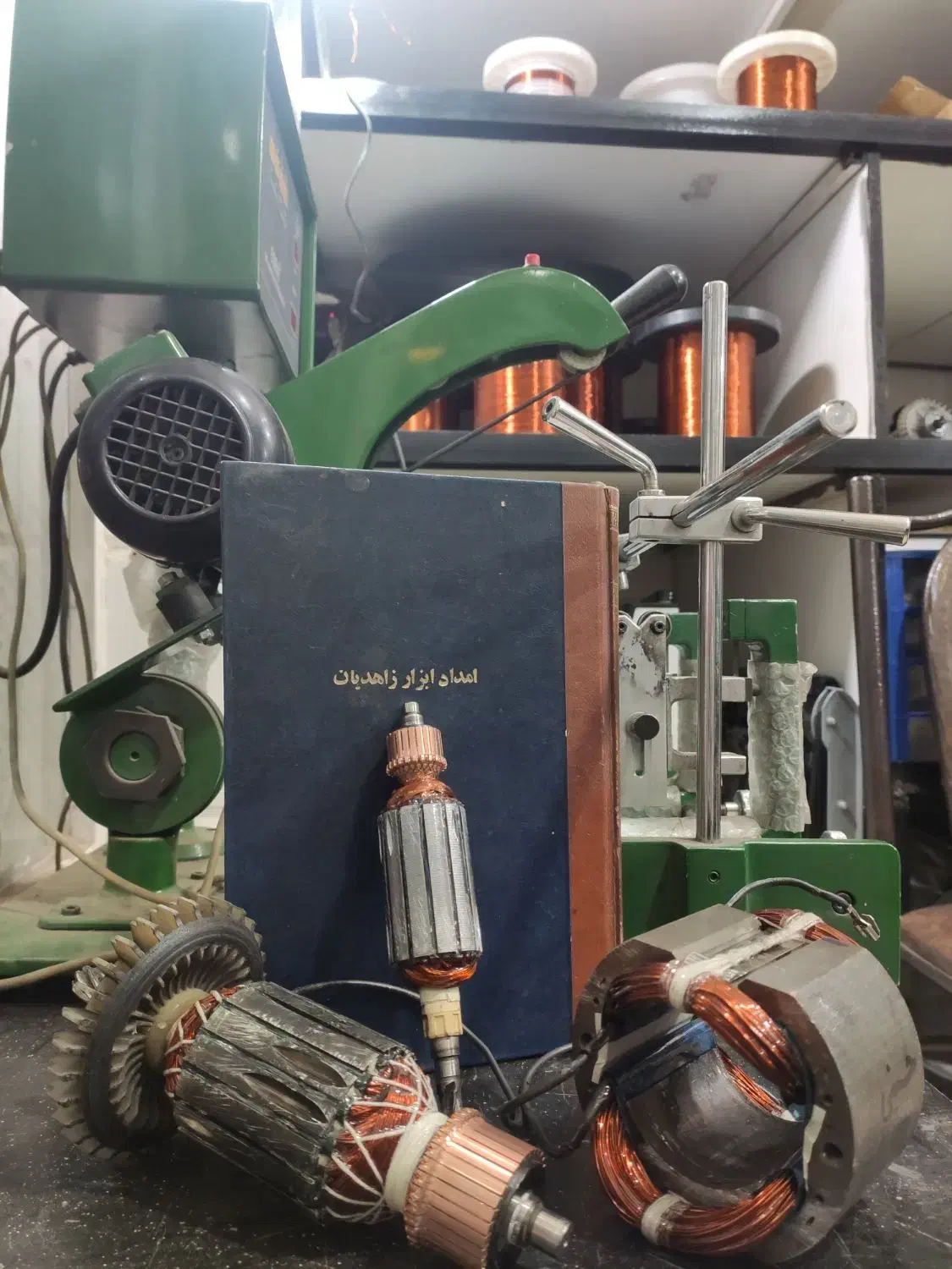 سیم پیچی انواع ارمیچر و بالشتک|خدمات پیشه و مهارت|قم, نوبهار|دیوار