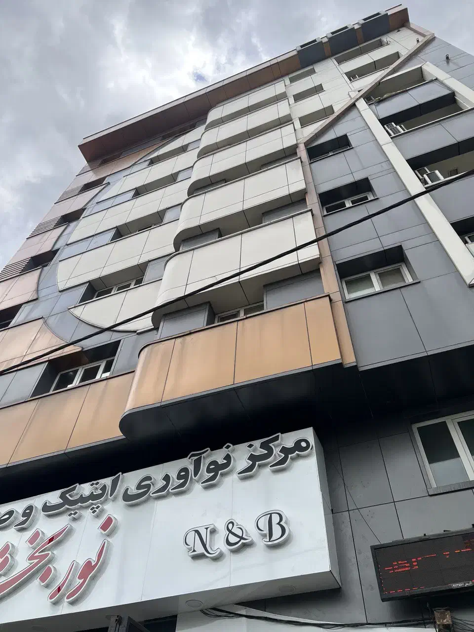 جذب نیروی خانم در شرکت معتبر|استخدام اداری و مدیریت|رشت, پورسینا|دیوار