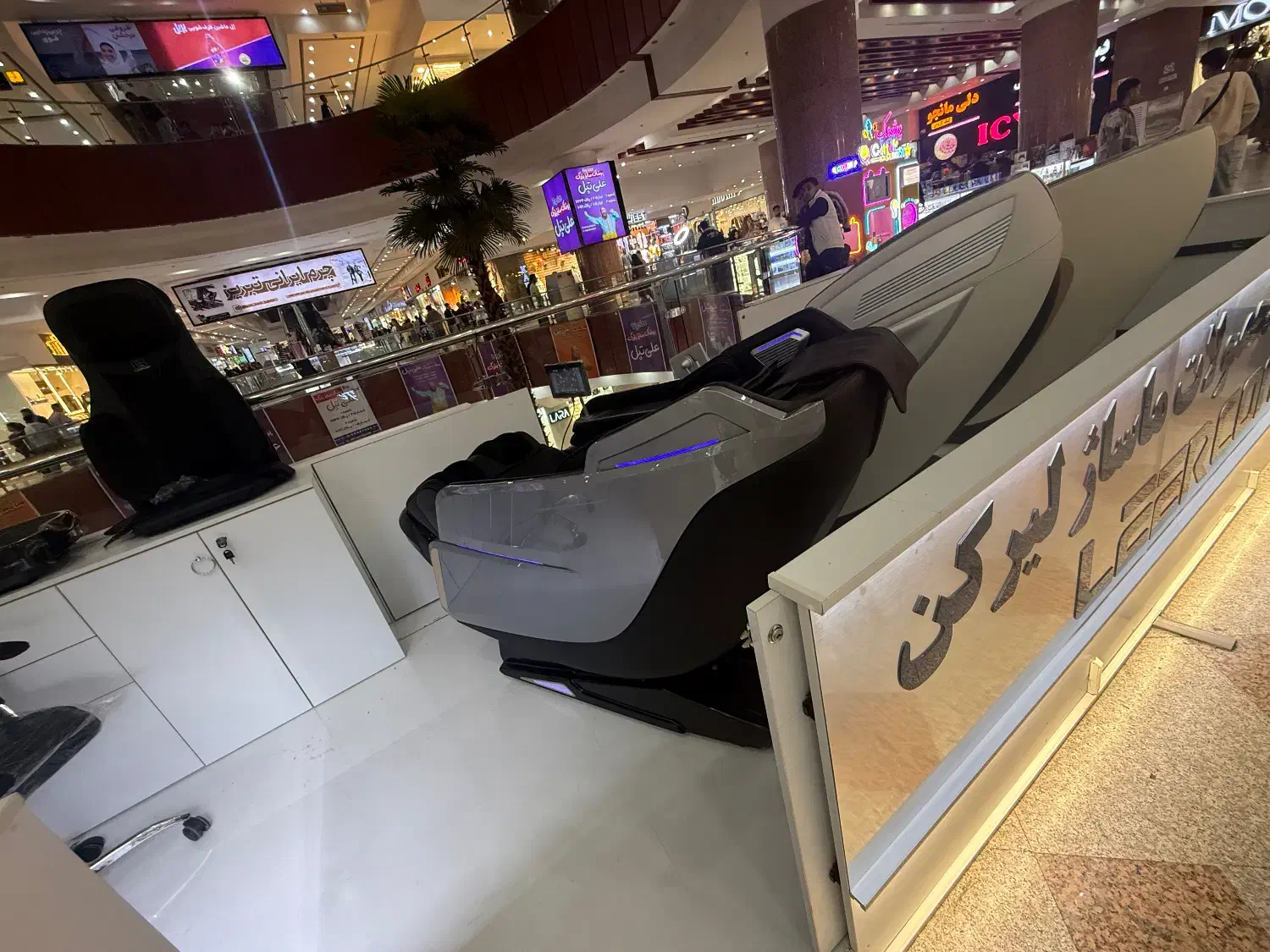 صندلی ماساژور لیرکن تنها نماینده استان فارس|تجهیزات ورزشی|شیراز, شهرک استقلال|دیوار