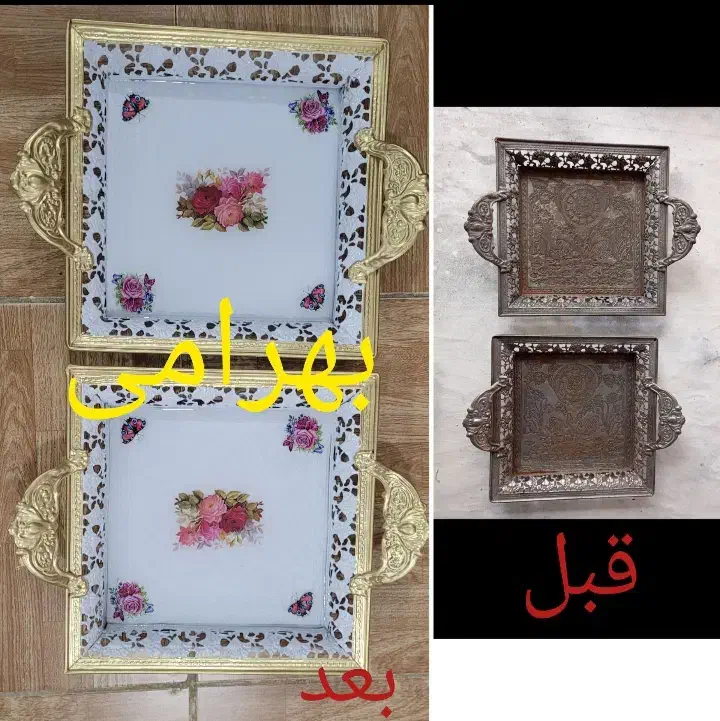 سینی|ظروف سرو و پذیرایی|کرج, حیدرآباد|دیوار