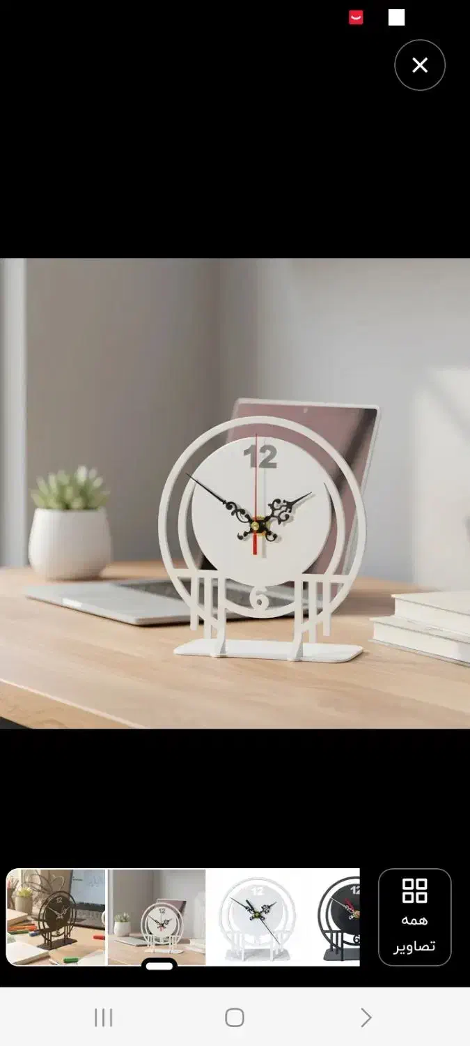 ساعت رومیزی شلف دستشوی شلف ظرفشوی اویز پشت در|لوازم سرویس بهداشتی|نهاوند, |دیوار