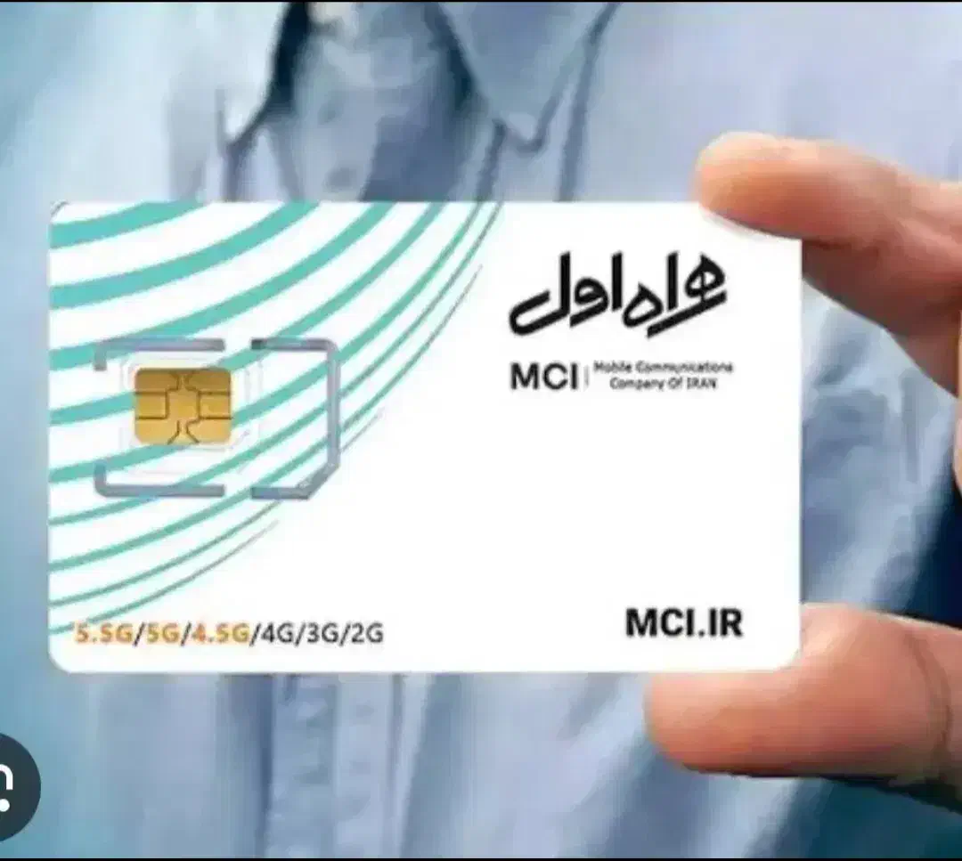 ۰۹۱۳۲۲۵۳۵۱۵|سیم‌کارت|اصفهان, جلالیه|دیوار