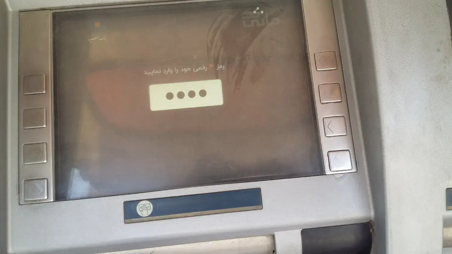 فروش دستگاه خود پردازATM|ماشینآلات صنعتی|اصفهان, شهرک مهدیه|دیوار