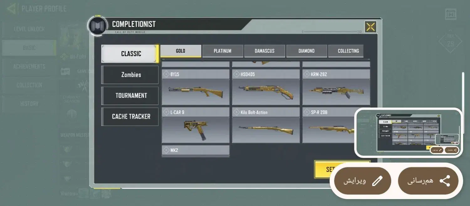 کالاف دیوتی|کنسول، بازی ویدئویی و آنلاین|محمدشهر, ولدآباد|دیوار