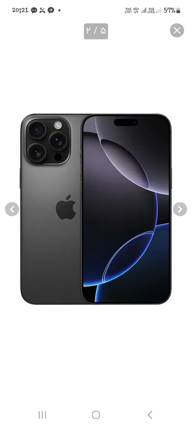 گوشی آیفون 16 پرو iPhone حافظه 256 گیگابایت اکتیو|موبایل|اصفهان, شاهزاده ابراهیم|دیوار