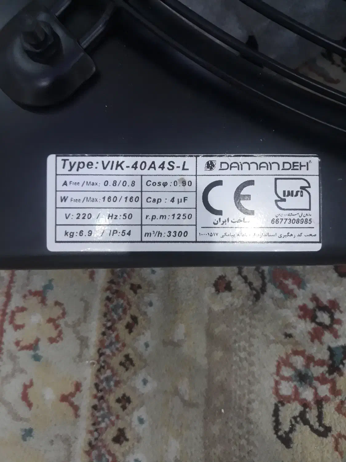 فن تصفیه هوا  سایز ۵۰×۵۰|ماشین‌آلات صنعتی|فردیس, شهرک هفده شهریور|دیوار