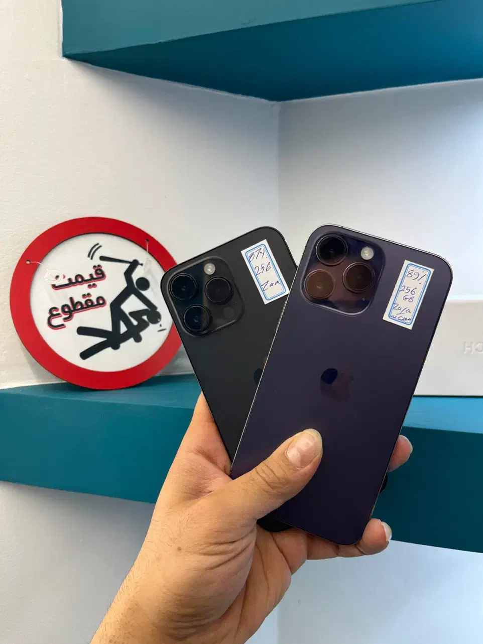 ۱۴پرو مکس اقساطی بخر بدون پیش|موبایل|اصفهان, باغ زرشک|دیوار