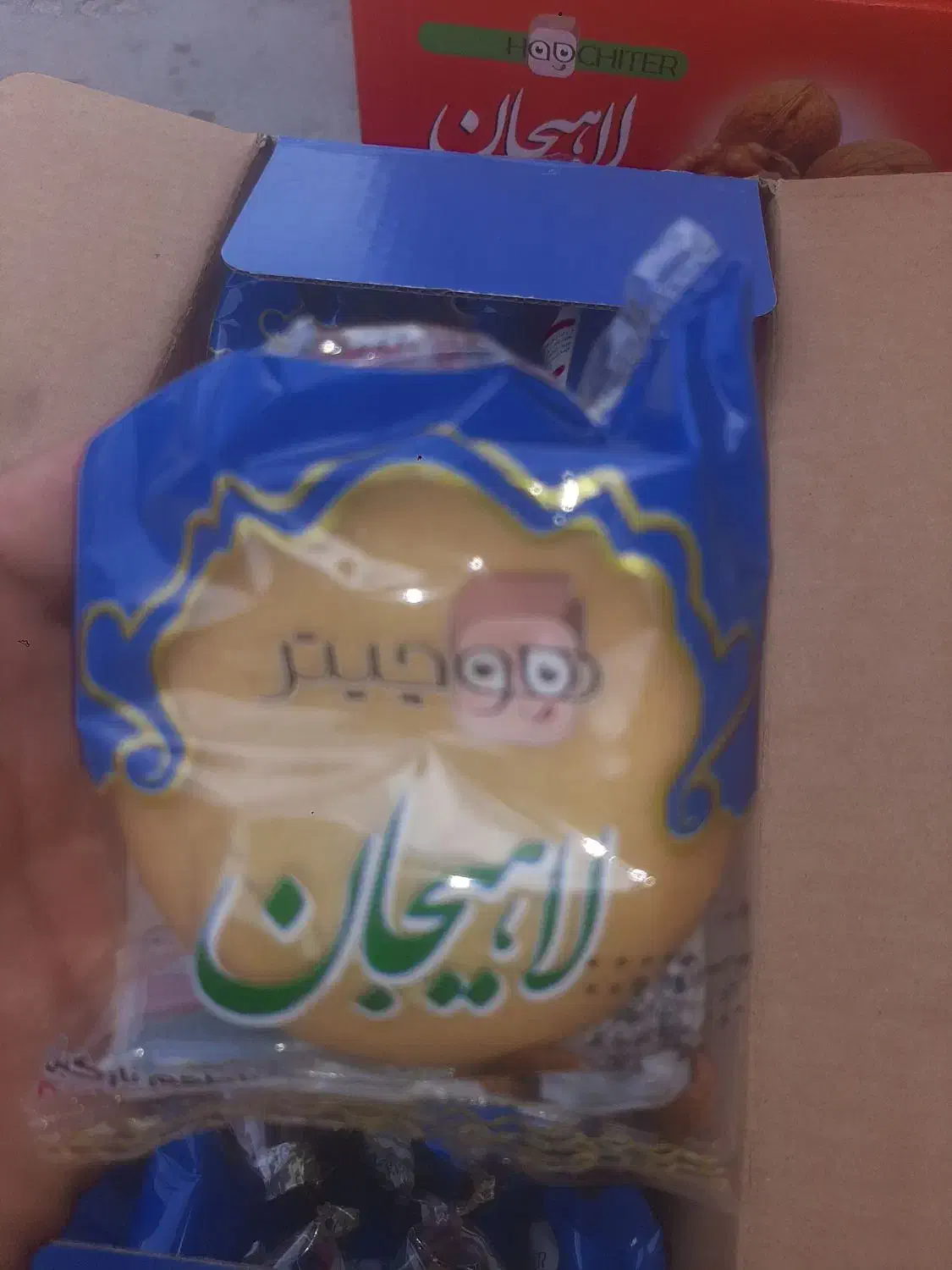 کیک وکلوچه|عمده‌فروشی|شیراز, آبیاری|دیوار