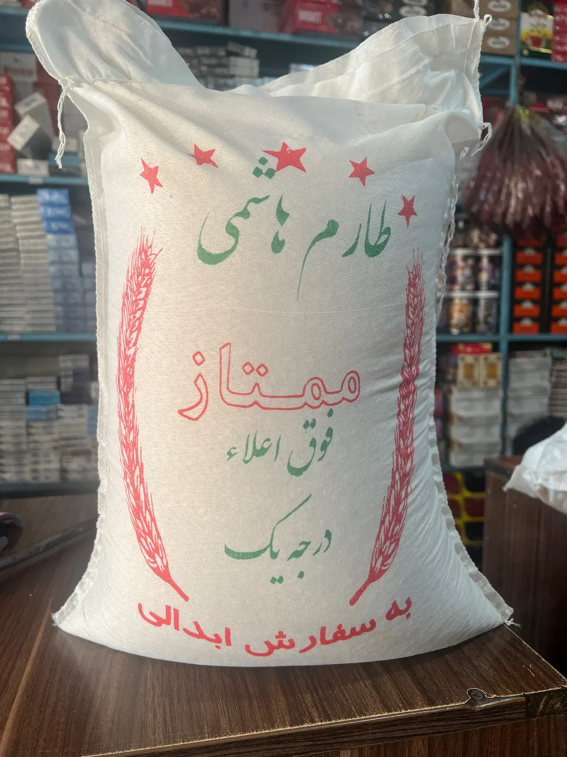 برنج ایرانی درجه ۱|خوردنی و آشامیدنی|تهران, شادآباد|دیوار