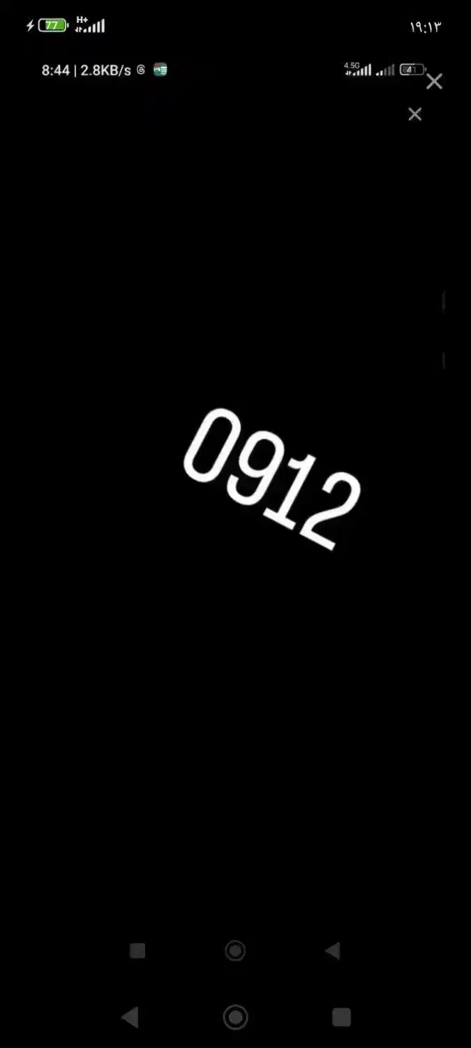 0912/22/62/975|سیم‌کارت|بروجرد, |دیوار