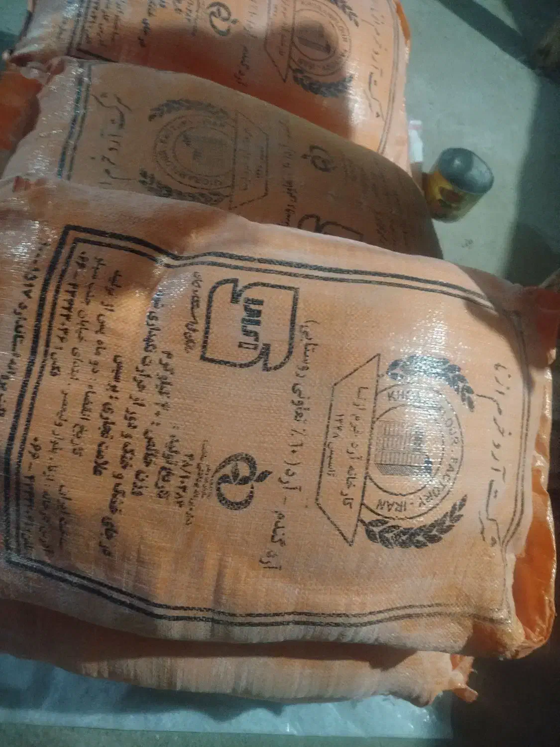 آرد|خوردنی و آشامیدنی|چگنی, |دیوار