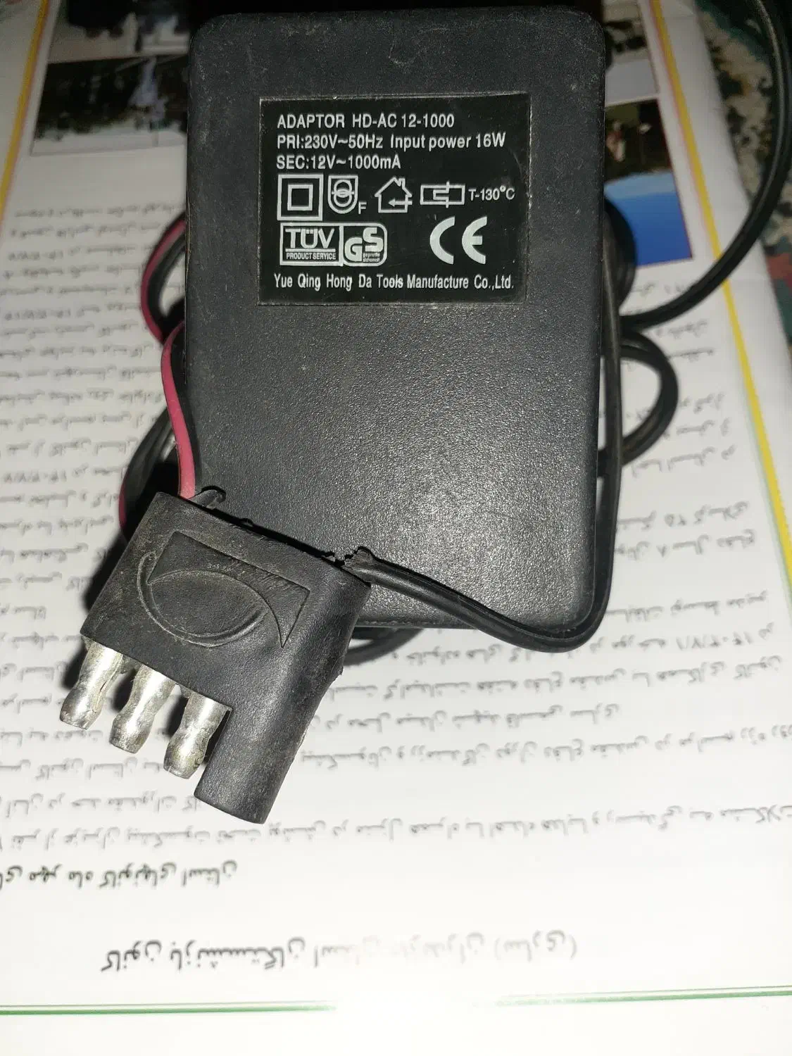 یک دستگاه آداپتور ((بسیار قوی))|لوازم جانبی موبایل و تبلت|ملایر, |دیوار