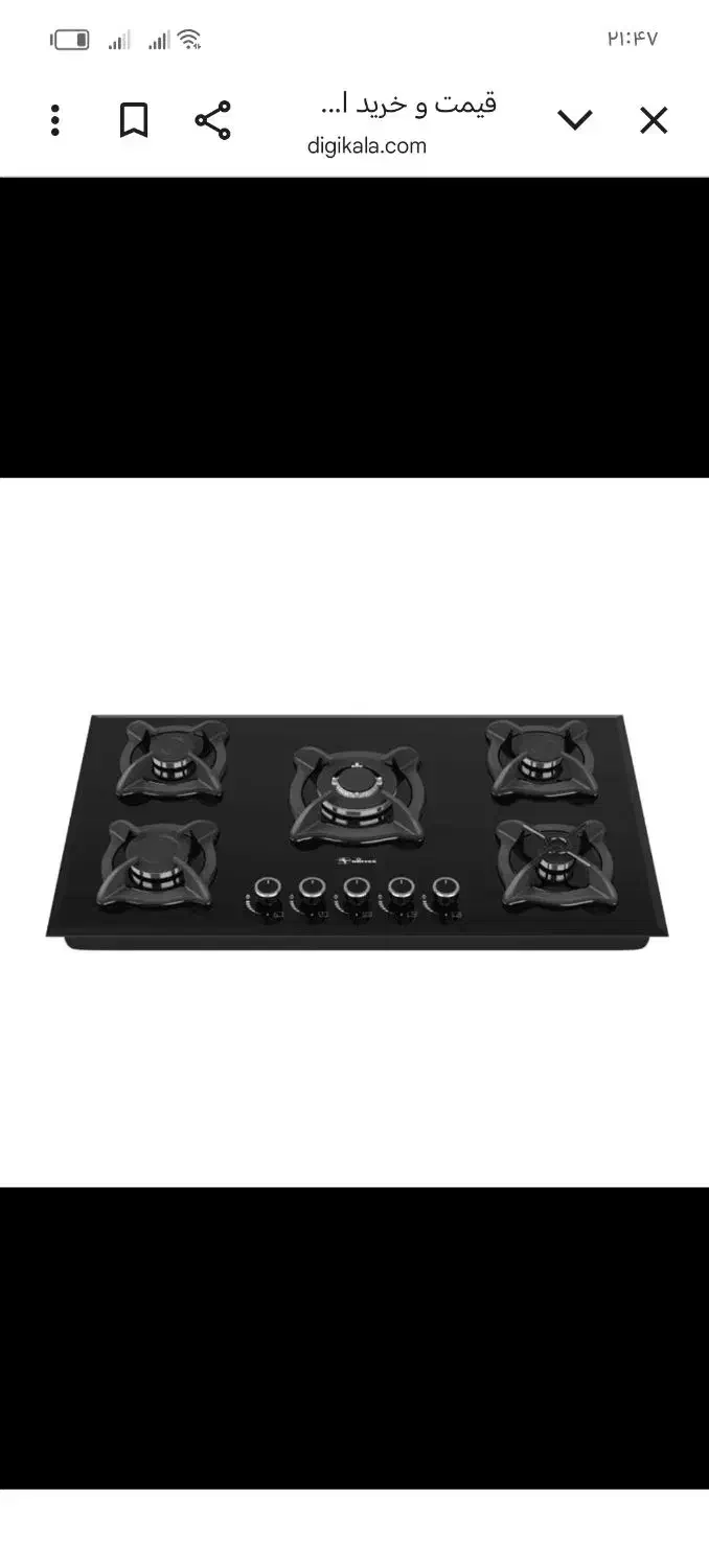 اجاق گاز رومیزی داتیس قابل توجه کابینت کارهای عزیز|اجاق گاز و لوازم برقی پخت‌وپز|فردیس, فرامرزیه|دیوار